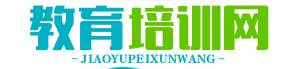 教育培训网